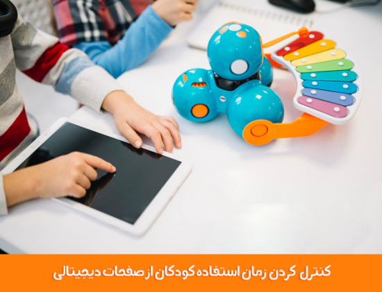 دیجیتال
